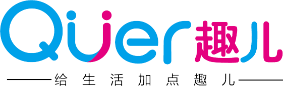 QUER趣儿
