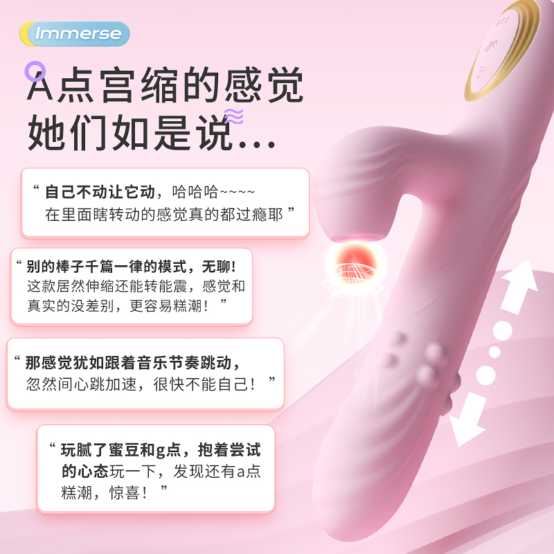 娜诗舌舔款