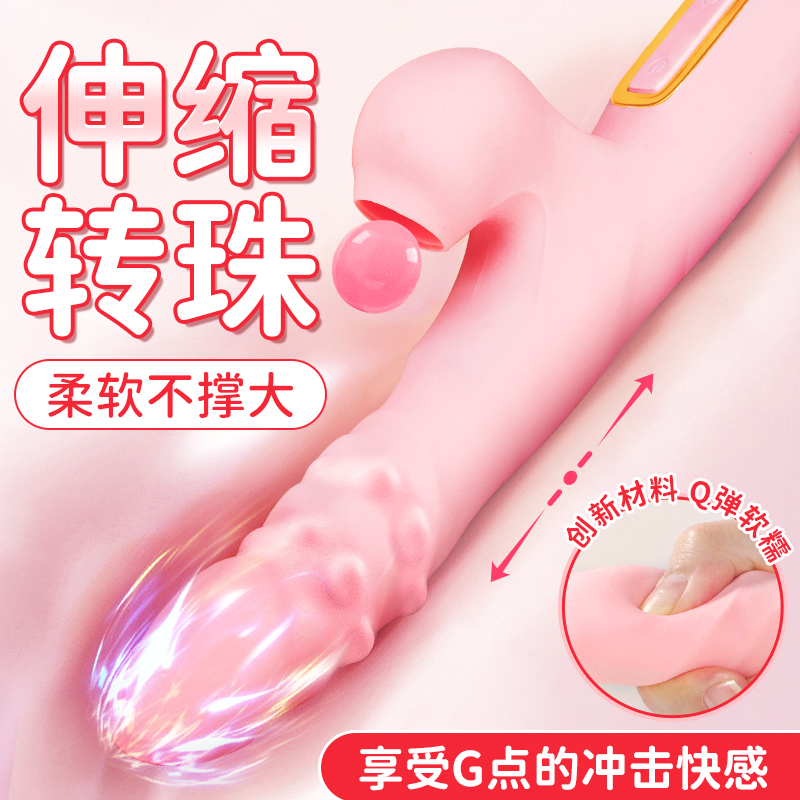 娜扎转珠款