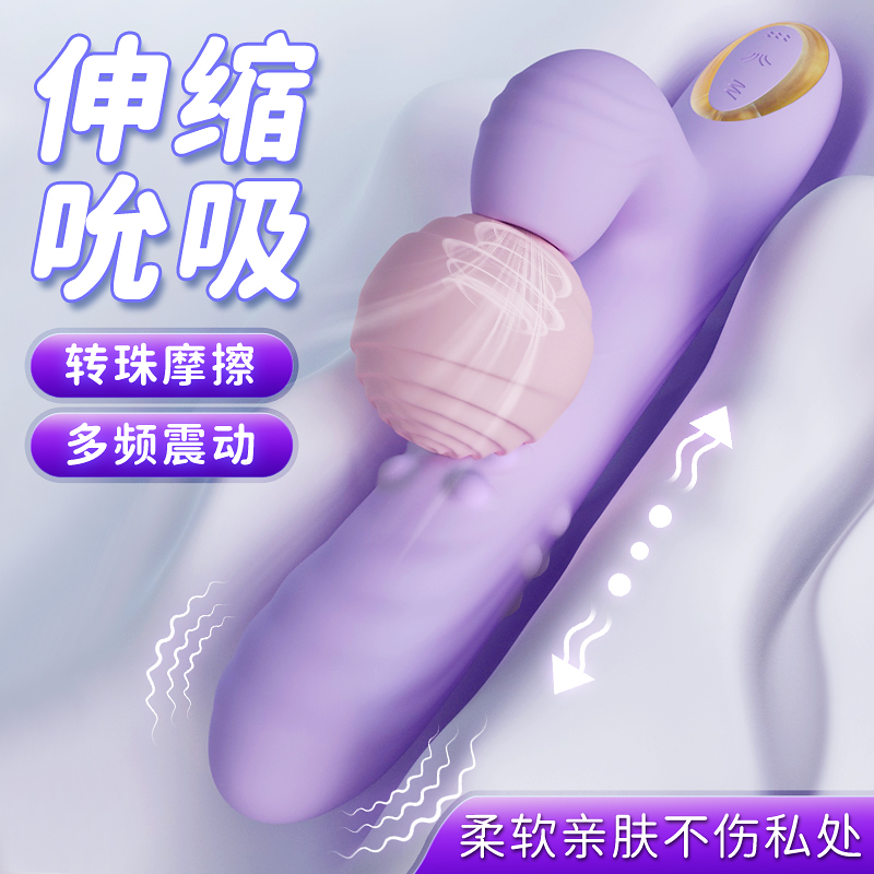 娜诗吮吸款